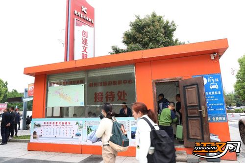 荆州客运枢纽站开通五一旅游惠民直通车，助力便捷出行